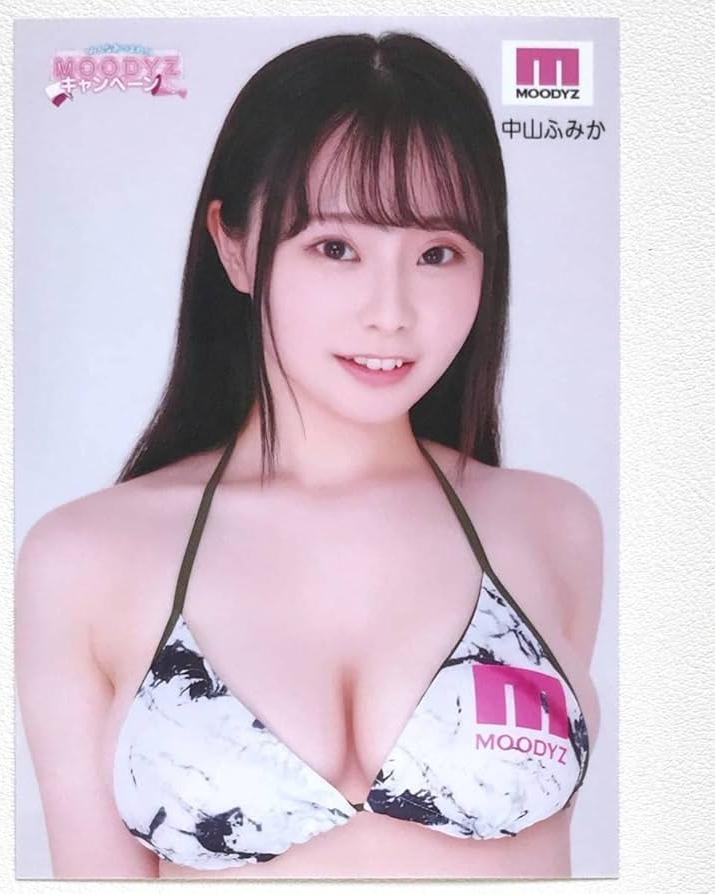 Fumika Nakayama